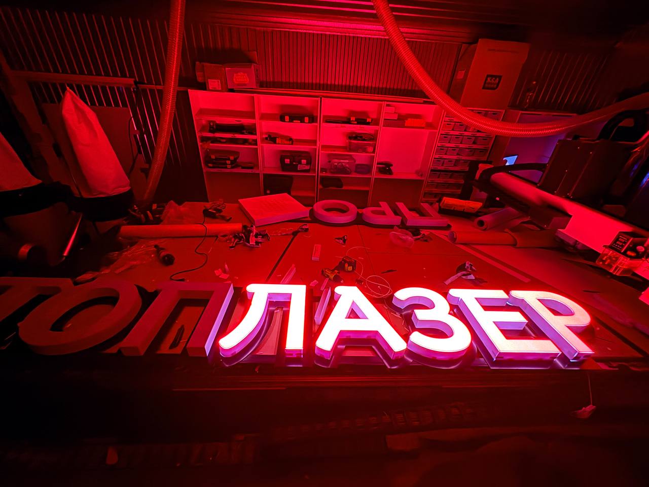 Вывески для автосервиса