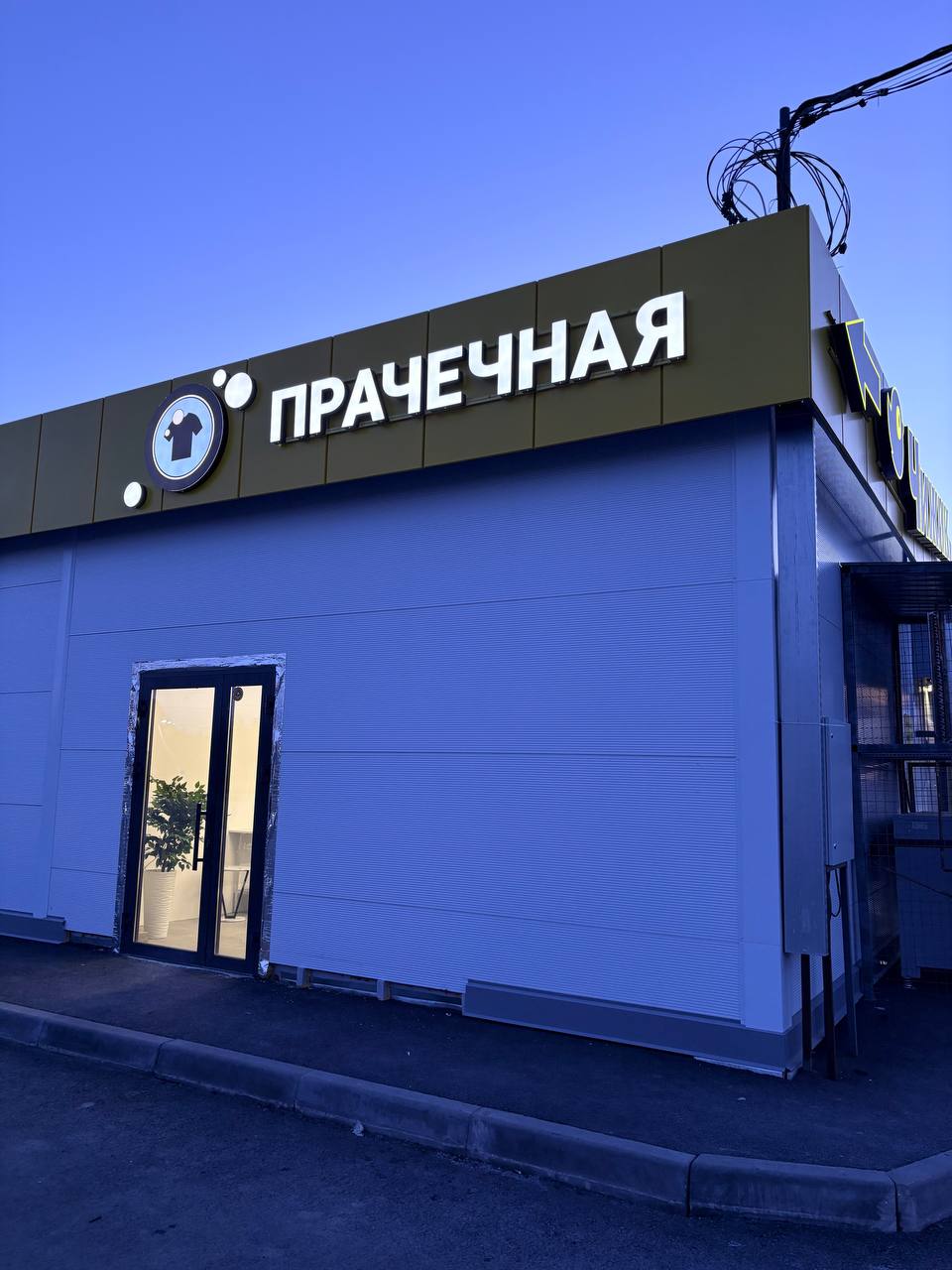 Вывески для учебного заведения