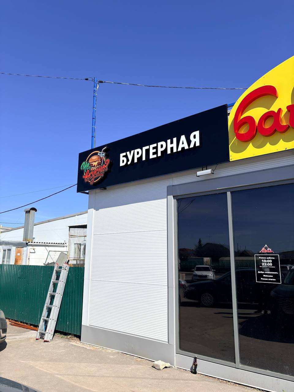 Вывески для кафе