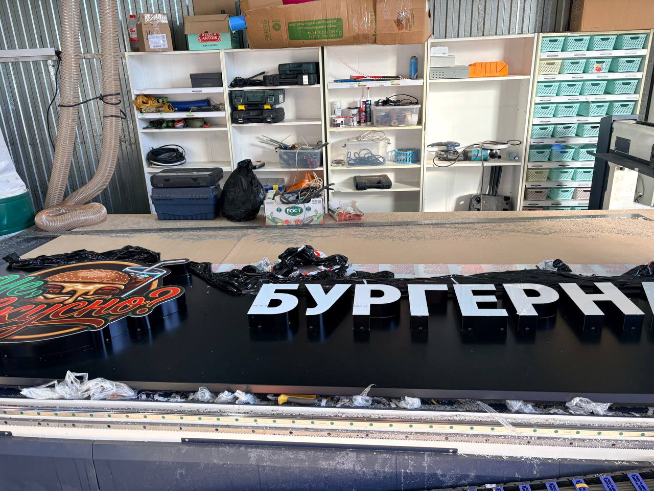Вывеска для бургерной, деталь