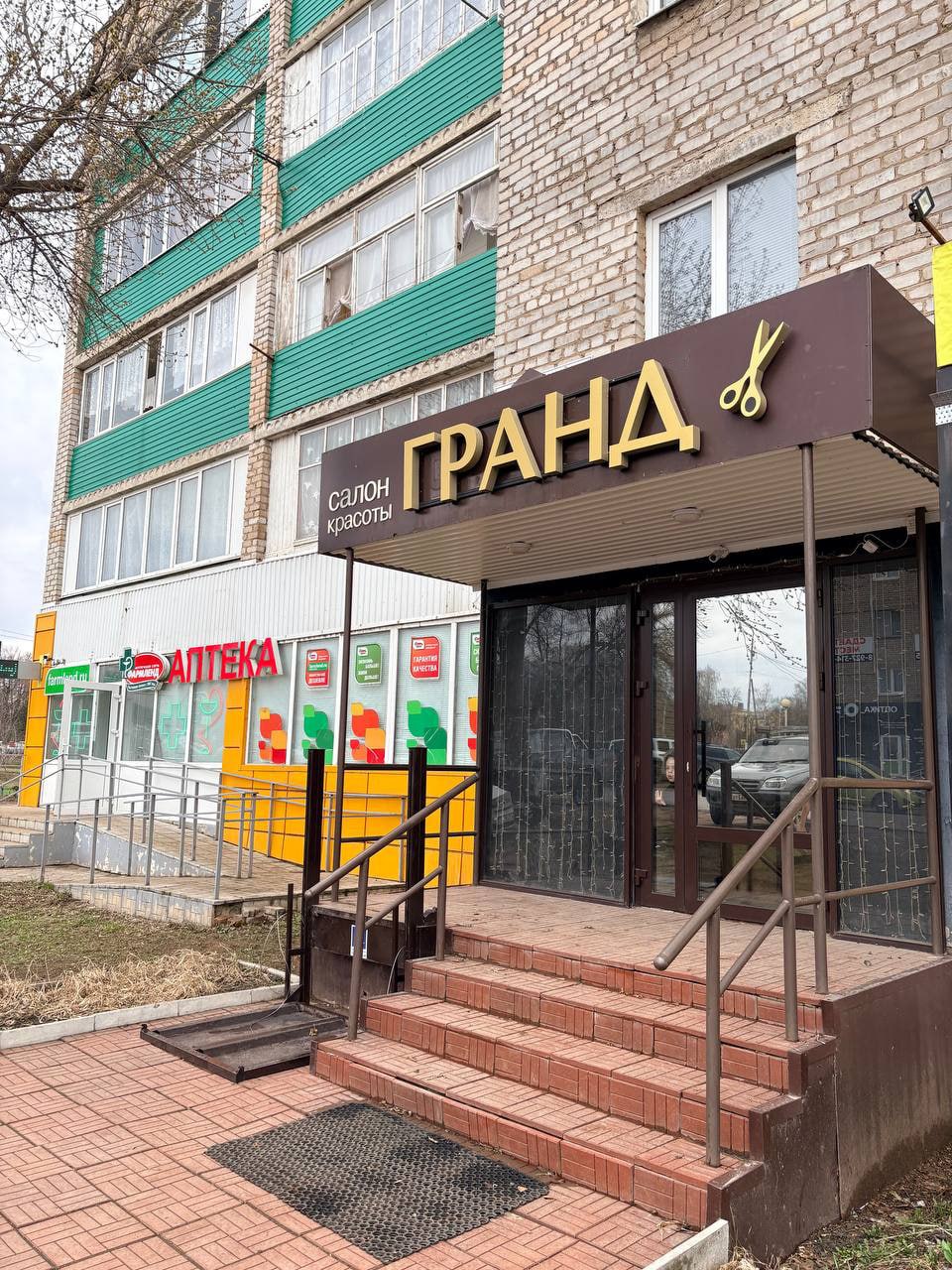 Вывеска ГРАНД установка фасад