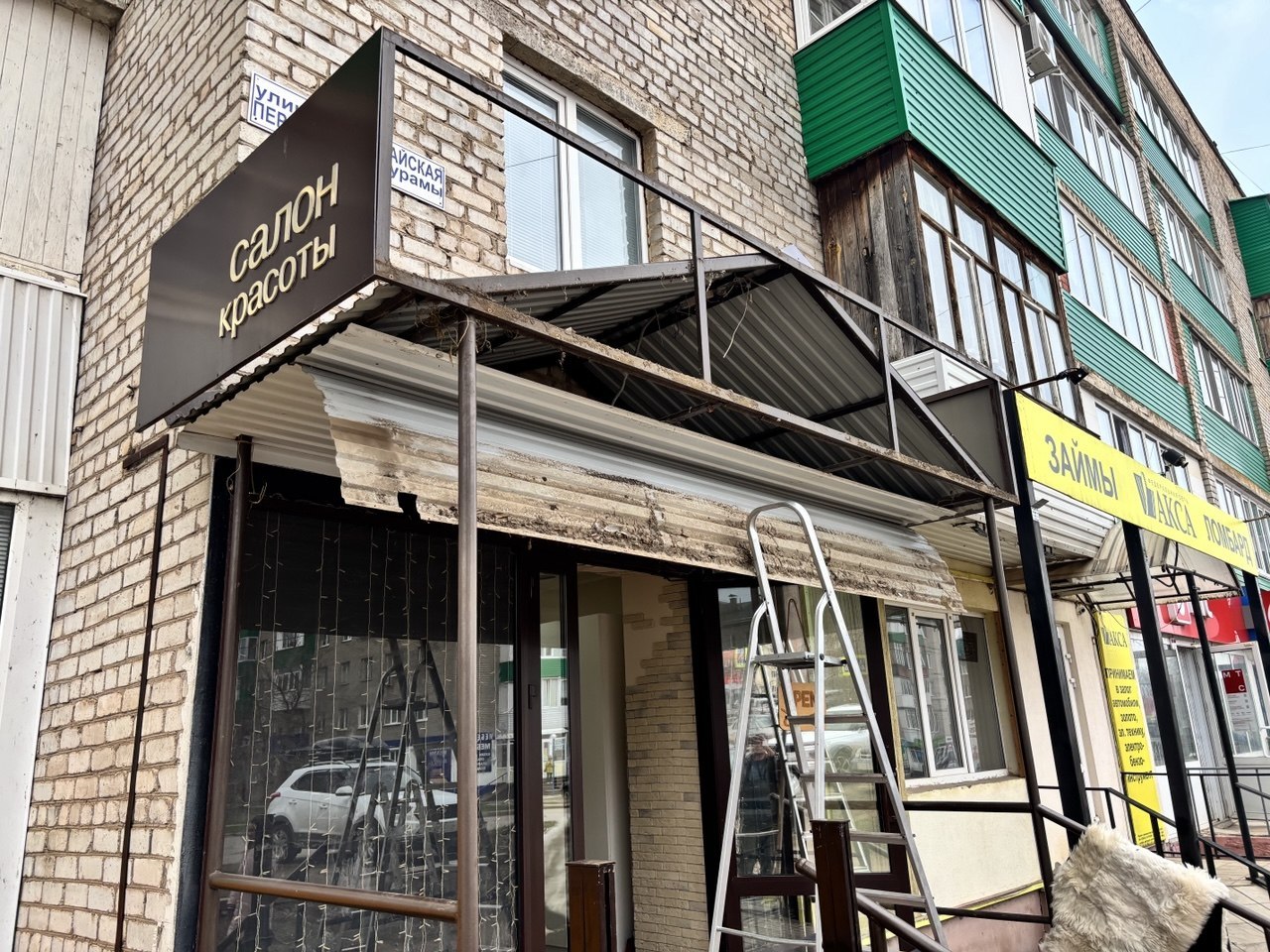 Вывеска парикмахерская ГРАНД Дюртюли Башкортостан